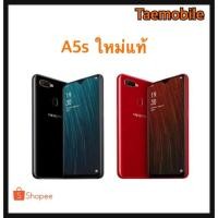 ราคา Oppo A5s ram4/64gb ใหม่เคลียร์สต๊อก (17733174057)