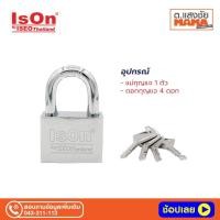 ราคา โคตรล็อค กุญแจ No.877 (CP)-30/40/50 มม. ISON ชุบโครเมี่ยม (26627617715)