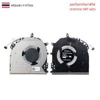 ราคา พัดลมโน๊ตบุ๊ค Asus VivoBook 15 F512 F512DA F512FA X512F X512D X512DK Y5100U X512U A512U F512U F512D X512F V5000F R564 (43822631848)