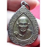 ราคา พระครูวิมลคุณากร (ศุข) ปี 2537 (24260230737)