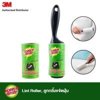 ราคา Scotch-Brite™ Lint Roller, ลูกกลิ้งขจัดฝุ่น รีฟิลลูกกลิ้งขจัดฝุ่น 56แผ่น/30แผ่น ลูกกลิ้งเก็บขน (27102245934)