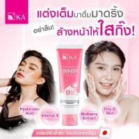ราคา KA WHITE MAGIC WHIP FOAM POLLUTE CLEAR 100 g (25184389743)