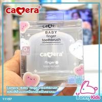 ราคา (11157) Camera Baby finger toothbrush แปรงสีฟันนวดเหงือกและขจัดคราบนมคาเมร่า (5234827248)