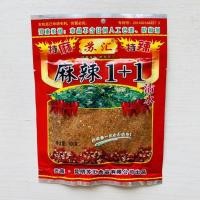 ราคา พริกหม่าล่า 1+1 สำหรับปิ้งย่างด้วยผงหมาล่า ขนาด 100 กรัม (975522840)