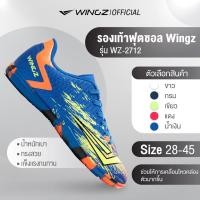 ราคา รองเท้ากีฬา รองเท้าฟุตซอล Wingz รุ่น WZ-2712 สีสวยสะดุดตา หนังสังเคราะห์ เบา พื้นเรียบ พร้อมส่ง (26929910334)