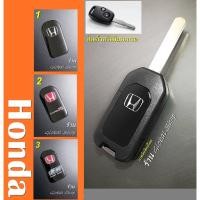 ราคา กุญแจพับ Honda Key Jazz, City, Brio, Amaze, Civic, CRV +Logo ฮอนด้า 2 ปุ่ม (1536806865)