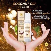 ราคา พร้อมส่ง เซรั่มน้ำมันมะพร้าว พินนารา : Pinnara Coconut Oil Serum (6061953983)