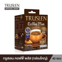ราคา TRUSLEN COFFEE PLUS กาแฟทรูสเลน คอฟฟี่ พลัส 1 กล่อง ( 40 ซอง) (29267730429)