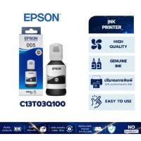 ราคา หมึกแท้!!! EPSON 005 สีดำ T03Q100 BK 120ml C13T03Q100 (27584058025)