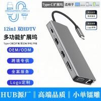 ราคา สิบสอง-in-One Notebook All-in-One Docking Station type-c Docking Station Dual HDTV vga Same Screen Docking Station (45758464626)