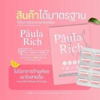 ราคา (ในไลฟ์ลด50%)Paula Rich พอลล่า ริชของแท้100% มีของแถม (24402399251)