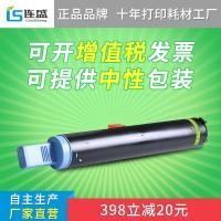 ราคา Liansheng เหมาะสําหรับ Canon NPG-59 กล่องแป้ง 2002g กล่องแป้ง g59 กล่องแป้ง iR2002L 2202L 2202DN (46958681291)