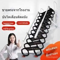 ราคา บันไดติดผนังแบบยืดหดได้สำหรับกลางแจ้ง บันไดพับที่มองไม่เห็นสำหรับในบ้าน บันไดติดผนังสำหรับวิลล่าแบบดูเพล็กซ์หนา ZBXY (42673318733)