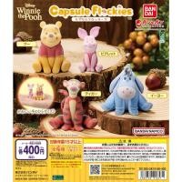 ราคา Disney BANDAI Official Gashapon capsule flockies Winnie the Pooh (57308079814)