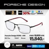 ราคา Porsche Design กรอบแว่นสายตา รุ่น P8766 (54203923213)