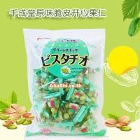 ราคา ญี่ปุ่นนําเข้า เฉียนเฉิงถัง รสดั้งเดิมรสมัสตาร์ดถั่วกรอบผิวถั่วพิสตาชิโอบรรจุหีบห่อสํานักงานขนมขบเคี้ยวสบายๆ4.9 (57558490618)