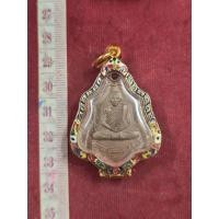 ราคา เหรียญหลวงพ่อกวยวัดโฆสิตารามเนื้อทองแดงหลังหนุมานพร้อมกรอบทอง ผ่านพิธีปลุกเสกแล้วจังหวัดชัยนาท (44907712054)