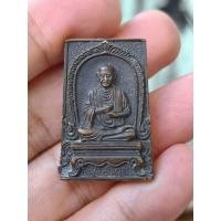 ราคา บางขุนพรหม ปี31 บางขุนพรหม พิมพ์รูปเหมือนแจกกรรมการ เนื้อนวะ หายากสุดๆ ประกันแท้ตบอดชีพ (28237287017)