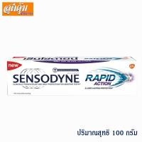 ราคา ยาสีฟัน เซ็นโซดายน์ แรพพิด แอคชั่น - 100 ก. (2250402046)