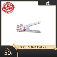 ราคา BUFFEL WELL คีมจับสายดิน ขนาด 300 แอมป์ / earth clamp 300 amp (18682558779)