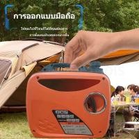 ราคา เครื่องกำเนิดไฟฟ้า เครื่องกำเนิดไฟฟ้าแบบพกพา 220V เบนซิน การแปลงความถี่ เงียบ พกพา พกพา กลางแจ้ง ตั้งแคมป์ ครัวเรือน (26741424284)