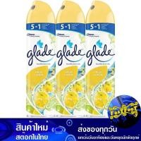 ราคา สเปรย์ปรับอากาศ กลิ่นเฟรชเลมอน 320 มล. (แพ็ค3กระป๋อง) เกลด Glade Air Freshener Fresh Lemon (19772826973)