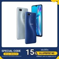 ราคา OPPO A12 RAM 3 GB ROM 32 GB {ประกันศูนย์} แจ้งสีทางแชท (4454110893)