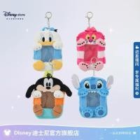 ราคา พวงกุญแจ/ที่ใส่บัตรดิสนีย์ของแท้ Disney Shanghai (53656377799)
