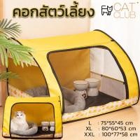 ราคา คอกแมว คอกหมา ที่นอนแมว ที่นอนหมา คอกแมวพับได้ พับได้พกพาออกนอกสถานที่ (มือสอง) (24195375638)