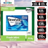 ราคา [แพ็ค 12 แผง] Dentyne Sugar Free Fresh Mint เดนทีน ชูการ์ฟรี เฟรชมินต์ 21.6 กรัม (11004456977)