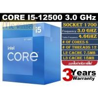 ราคา CPU (ซีพียู) 1700 INTEL CORE I5-12500 3.0 GHz ประกัน 3 ปี (12886189416)