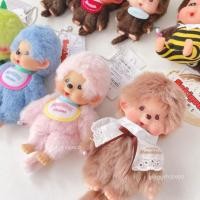 ราคา ตุ๊กตา monchhichi พวงกุญแจตุ๊กตา monchhichi ลิขสิทธิ์แท้ นำเข้าจากญี่ปุ่นแท้ 100% (25432505681)