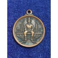 ราคา เหรียญสมเด็จพระนเรศวรมหาราช หลังพระบรมราชานุสาวรีย์ ปี2545 จ.กาญจนบุรี (20051390499)