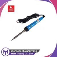ราคา 980 หัวแร้งปากกา SUMO 20W/130W , 981 หัวแร้งปืน SUMO 20W/130W (27689274547)