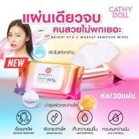 ราคา 1ห่อ Cathy Doll ทิชชู่เช็ดเครื่องสำอาง【ห่อ/30แผ่น】Micellar Cleansing Water Make Up Wipes 30Sheets (2429418204)