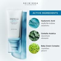 ราคา SKIN1004 Madagascar Centella Hyalu-Cica Water-Fit Sun Serum SPF50+ PA++++ 50 ml (43579384472)