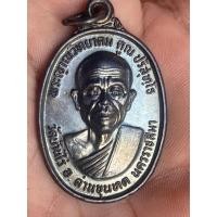 ราคา เหรียญหลวงพ่อคูณรุ่นทหารเสือ(สก) (50106374309)