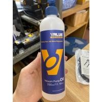 ราคา VALUE น้ํามันสุญญากาศ 330ml/11.16oz (40522268094)