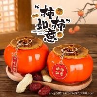 ราคา Persimmon Ruyi Persimmon หม้อชาเซรามิคปิดผนึกหม้อชาพิธีขึ้นบ้านใหม่ใหม่ในครัวเรือน Creative Pendulum งานแต่งงาน qingshuang.my20260415 (46158881574)