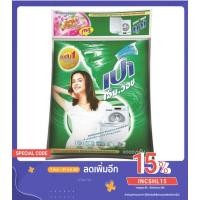 ราคา ผงซักฟอก เปา เอ็ม.วอช (9000 ก.) (6159174955)