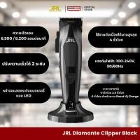 ราคา JRL Diamante Clipper Black ปัตตาเลี่ยนตัดผม ไร้สาย บาร์เบอร์ ตัดผมชาย (51706483381)