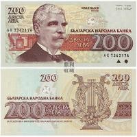 ราคา ยี่ห้อใหม่ Fidelity Bulgaria 200 Levor 1992 ยุโรปยุโรปต่างประเทศสกุลเงินธนบัตรธนบัตรเหรียญธนบัตรสกุลเงิน%260401 (53808044179)