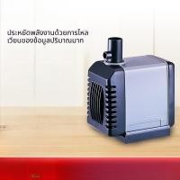 ราคา ปั๊มน้ำตู้ปลา ปั๊มจุ่มเสียงเงียบพิเศษ ขนาดจิ๋ว ทนความร้อน ปั๊มกรองน้ำสำหรับตู้ปลา (43880294782)