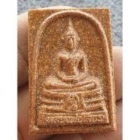 ราคา พระสมเด็จหลวงพ่อโสธรเนื้อกระเบื้องเคลือบพระบ้านๆราคาแบ่งปัน (28505014887)