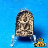 ราคา พระซุ้มกอ เนื้อดินดำ มีลายกนก (44322859337)