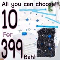ราคา ถุงสูญญากาศ ถุงดูดสูญญากาศ ถุงสูญญากาศเสื้อผ้า คละไซร์ (3915647656)