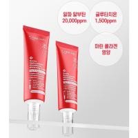 ราคา Care:Nel Dr.Skin Derma Alpha Arbutin Glutathione Whitening Cream 45mL ครีมช่วยลดเลือนฝ้ากระจุดด่างดำ (26323711808)