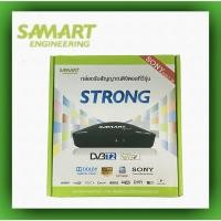 ราคา เครื่องรับสัญญาณทีวีดิจิตอล SAMART STRONG PRO [ ใช้เสาอากาศ ] (8811964528)