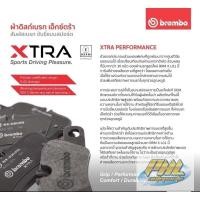 ราคา ผ้าเบรคหน้าHonda jazz City Brembo รุ่น xtra คุณภาพดี ปี2009-2021 (26335749745)