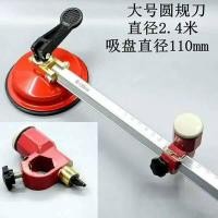 ราคา วงเวียนตัดกระจกใหญ่ ทีคัทตัดกระจก tcutter glass ที่ตัดกระจก (6242002695)